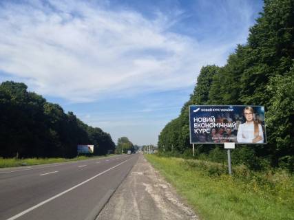 Billboard A in Konopnytsia, 3х6  M-11 L'viv Segini, km 13+500, pravoruc (s Konopnica, Zelendekor, GK Sofiivka) Photo 1