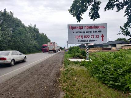 Billboard A in Uman, 6х3  m.Uman', Derev'anko,19 Photo 1