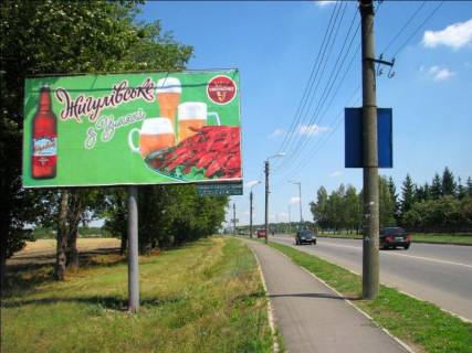 Billboard B in Uman, 6х3  st.Ednanna (Internacional'na), 131-g, navproti In-ta korneplod. kul'tur, dendropark "Sofiivka", storona B Photo 1
