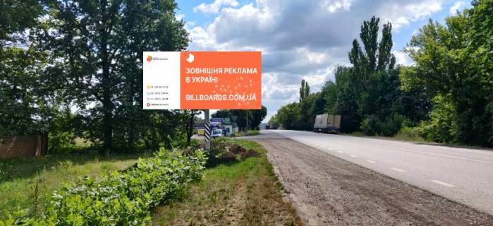 Billboard B in Uman, 6х3  m.Uman', Vinnic'ke sose,4 Photo 1