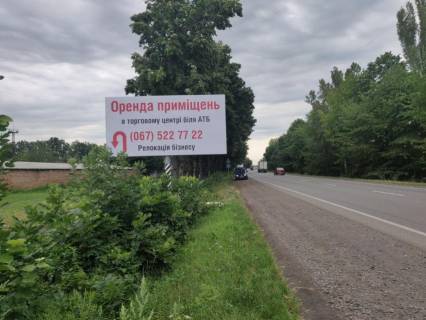 Billboard B in Uman, 6х3  m.Uman', Derev'anko,19 Photo 1