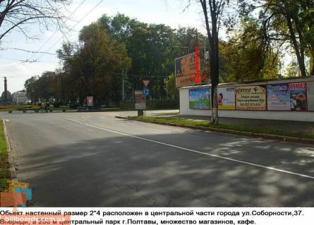 Billboard A in Poltava g Poltava St.Sobornosti,37 centr goroda razmer 2*4 Photo 1