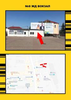 Billboard A in Ternopil Z/d vokzal, privokzal'nij majdan 2 Photo 1