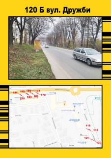 Billboard B in Ternopil Druzbi,3 Photo 1