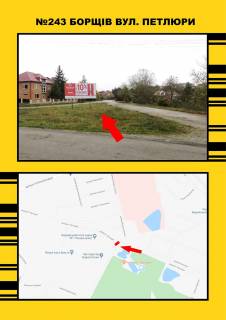 Billboard A in Borshchiv Borsiv st.Petluri Photo 1