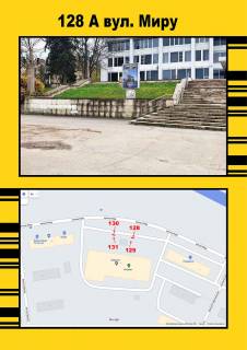 Citylight A in Ternopil Miru,6 PK"BEREZIL'̱" (livij) Photo 1