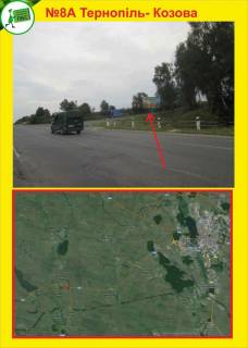 Billboard A in Ternopil smt.Kozova- Ternopil' Photo 1