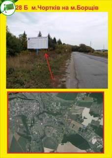 Billboard B in Ternopil m.Cortkiv na m.Borsiv Photo 1