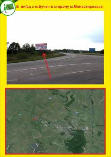 Billboard B in Ternopil m.Bucac Photo 1