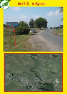 Billboard B in Ternopil m.Bucac Photo 1