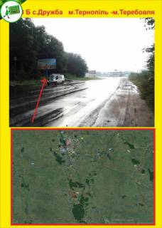 Billboard B in Ternopil s.Druzba m.Ternopil'- m Photo 1