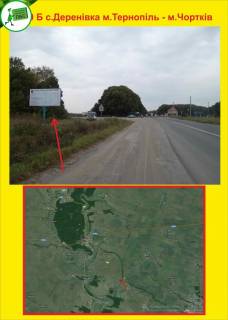 Billboard B in Ternopil s.Derenivka m.Ternopil' - m.Cortkiv Photo 1
