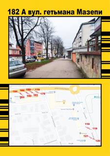 Citylight A in Ternopil, 1,2х1,8  Druzbi,9 Photo 1