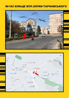 Billboard A in Ternopil Mazepi ,3 Photo 1