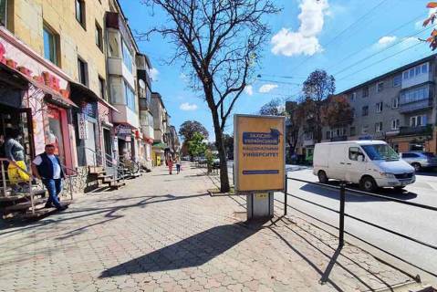 Citylight A in Ternopil Rus'ka,6 (Torgovij svit Verhnij) Photo 1