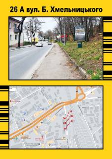 Citylight A in Ternopil, 1,2х1,8  B.Hmel'nic'kogo 39 Photo 1