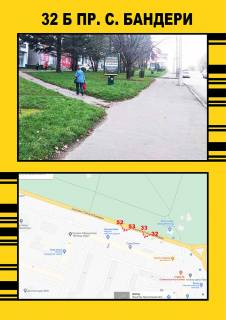 Citylight A in Ternopil, 1,2х1,8  Banderi Photo 1