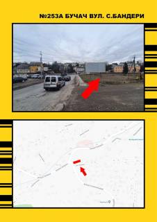 Billboard A in Buchach, 3х6  m.Bucac st.S.Banderi Photo 1