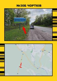 Non-Standard  in Ternopil m.Cortkiv na m.Zalisiki Photo 1