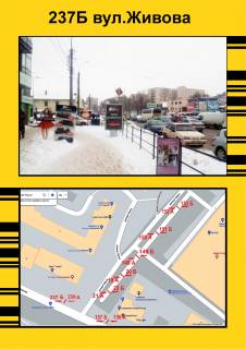 Citylight B in Ternopil st.Zivova Photo 1