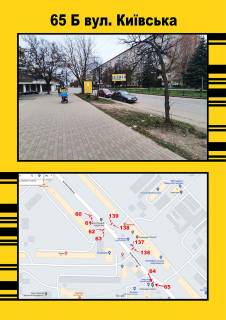 Citylight B in Ternopil Kiivs'ka,14 Photo 1