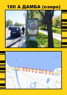 Citylight A in Ternopil Damba Rus'ka park Photo 1