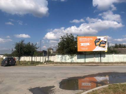 Billboard A in Gusyatin smt. Gusatin Photo 3