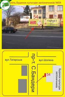 Billboard A in Ternopil Banderi,75 bud.kul'turi Photo 1
