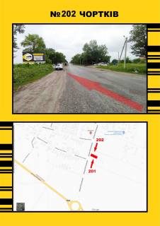 Non-Standard B in Ternopil m.Cortkiv vizd st.Agil'nic'ka Photo 1