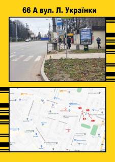 Citylight A in Ternopil L.Ukrainki,16 Photo 1