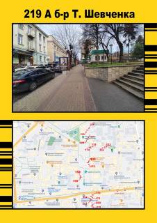 Citylight A in Ternopil, 1,2х1,8  Photo 1