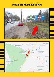 Non-Standard A in Ternopil st.Perla (bila TC"Novus") Photo 1