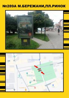 Citylight A in Berezhany Berezani Photo 1