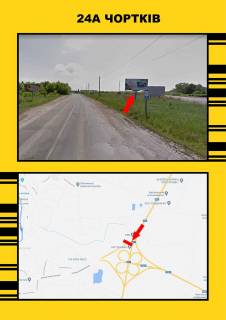 Billboard + in Chortkiv, 3х6  z m.Ternopil' Photo 3