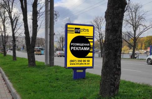 Citylight A in Ternopil Damba (bila parku) Photo 1