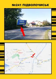 Non-Standard B in Ternopil Pidvolocis'k st.D.Galic'kogo Photo 1