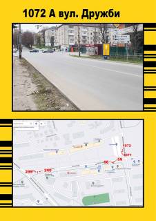 Citylight A in Ternopil Druzbi,9 Photo 1