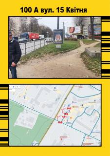 Citylight A in Ternopil 15 kvitna,2b Photo 1