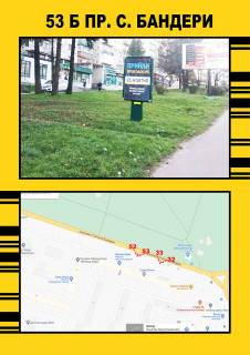 Citylight B in Ternopil, 1,2х1,8  Banderi Photo 1