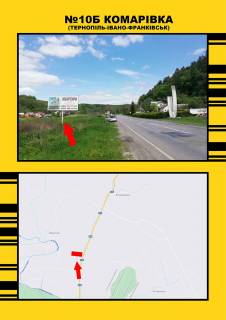 Billboard + in Komarivka, 3х6  s.Komarovka Teropil'-I.Frankivs'k Photo 1