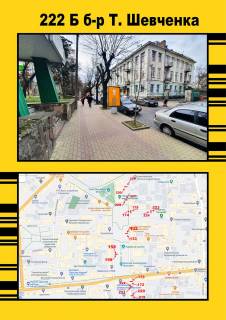 Citylight B in Ternopil bul'var T.Sevcenka, 9sportlandia , CUM) Photo 1