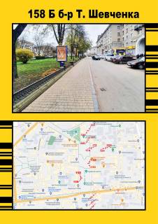 Citylight A in Ternopil, 1,2х1,8  bul'var T.Sevcenka,25 Photo 1