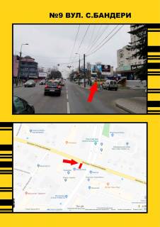 Billboard A in Ternopil, 3х6  Banderi Photo 1