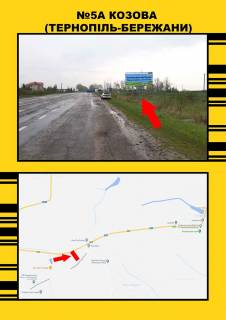 Billboard + in Kozova, 3х6  smt.Kozova - Ternopil' Photo 1
