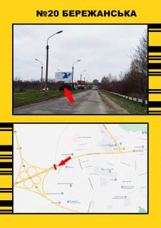 Billboard A in Ternopil, 3х6  Berezans'ka Photo 1