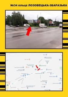 Billboard A in Ternopil, 3х6  kil'ce Lozovec'ka -Zbaraz'ka Photo 1