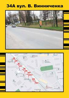 Citylight A in Ternopil, 1,2х1,8  Vinnicenka,2 Photo 1