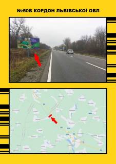 Billboard + in Meteniv, 3х6  kordon L'vivs'koi obl Photo 1