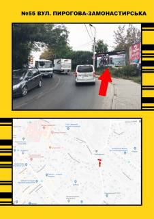 Billboard A in Ternopil Tekstil'na- Zluki, ARS elit, fab.Nova, Pravij Photo 1