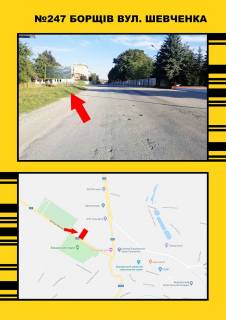 Billboard B in Borshchiv, 3х6  Borsiv st.Sevcenka Photo 1
